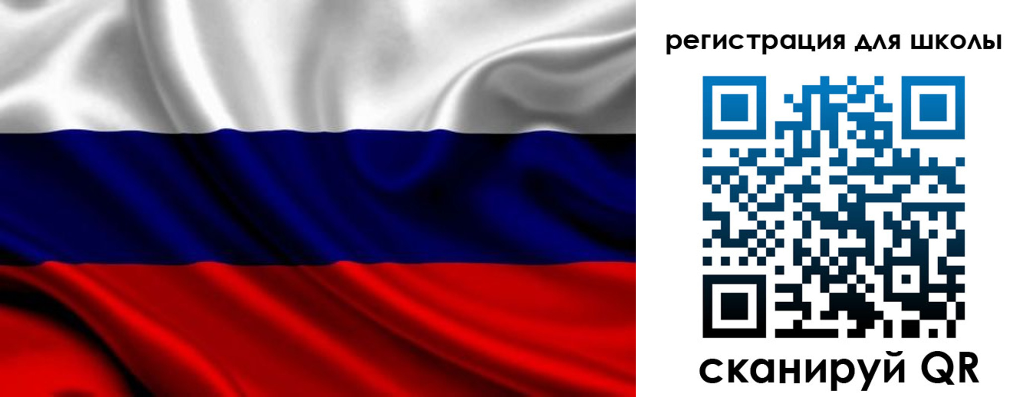прописка для кредита в Выксе