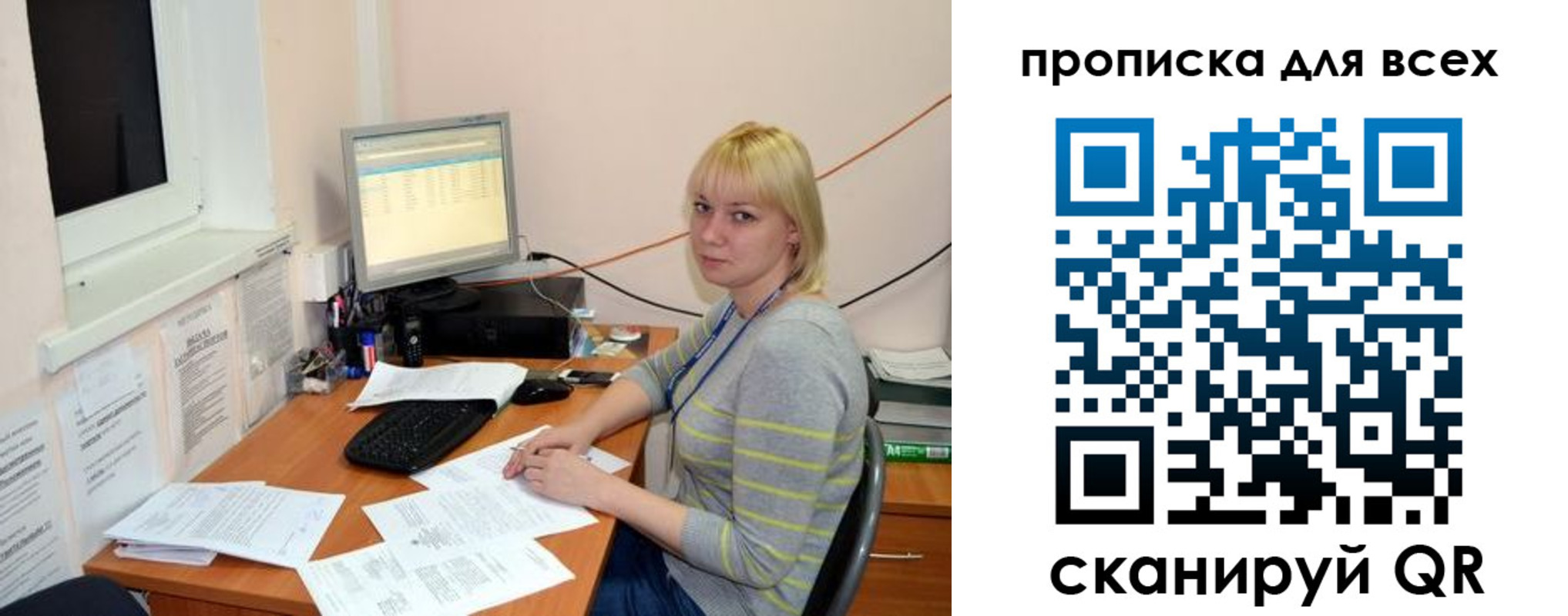 временная регистрация госуслуги в Выксе