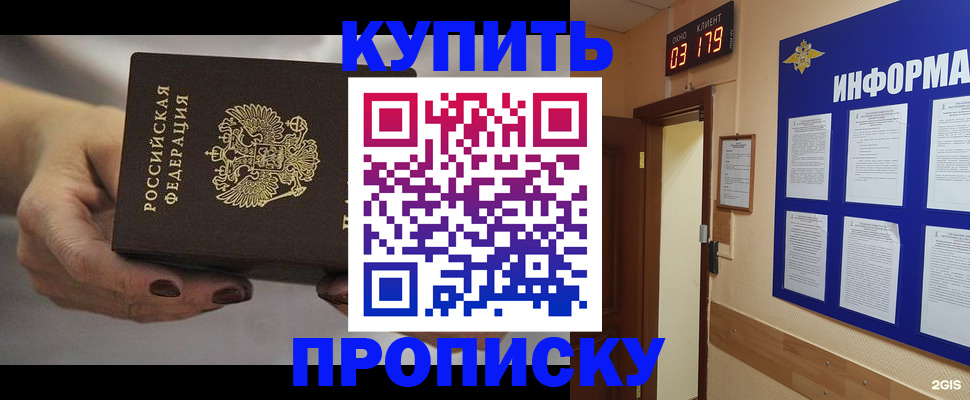 миграционный учет в Выксе